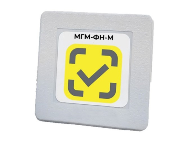 Массогабаритный макет МГМ-ФН-М - эмулятор фискального накопителя