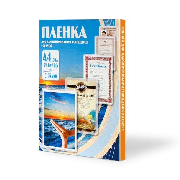 Пленка 216х303 (75 мик) 100 шт.