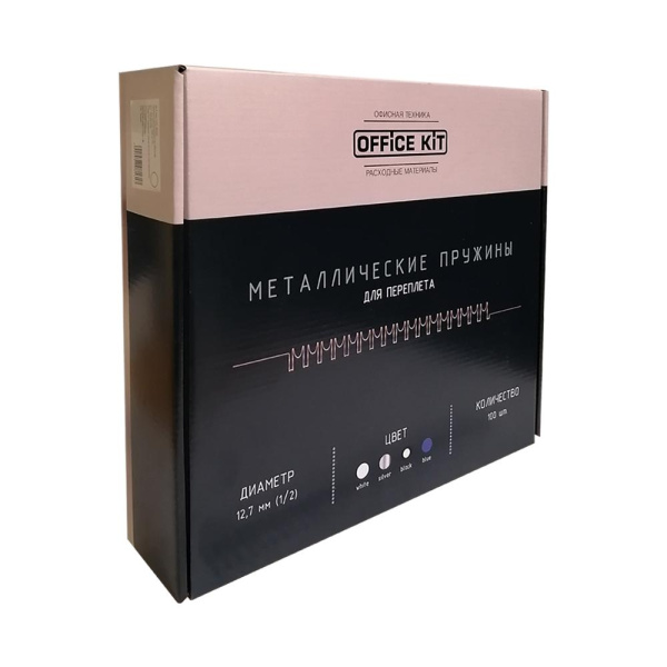 Металлические пружины Office Kit D12.7 мм (1/2) белые 100 шт. Металлические пружины Office Kit D12.7 мм (1/2) белые 100 шт.