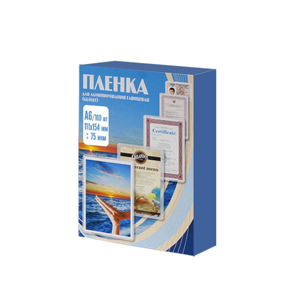 Пленка 111х154 (75 мик) 100 шт. Пленка 111х154 (75 мик) 100 шт.