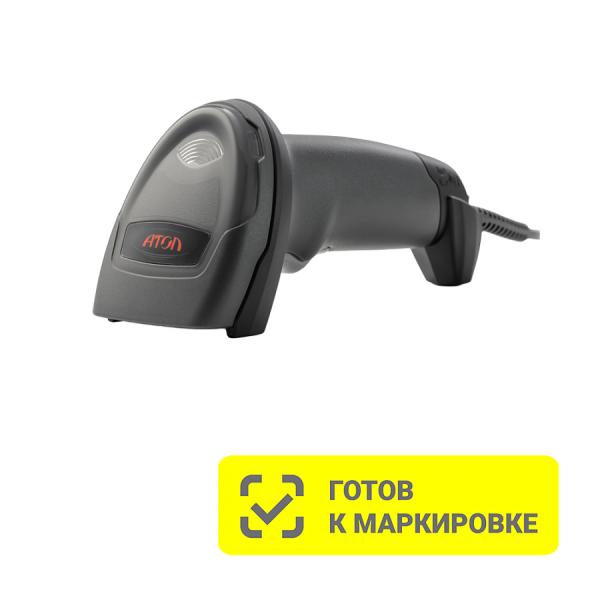 Сканер штрихкода АТОЛ SB2108 Plus (rev.2) (2D, серый, USB, без подставки, упаковка 1 шт.) Сканер штрихкода АТОЛ SB2108 Plus (rev.2) (2D, серый, USB, без подставки, упаковка 1 шт.)