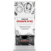 Подставка под кнопку APE71 с тейбл тентом и визитницей Подставка под кнопку APE71 с тейбл тентом и визитницей