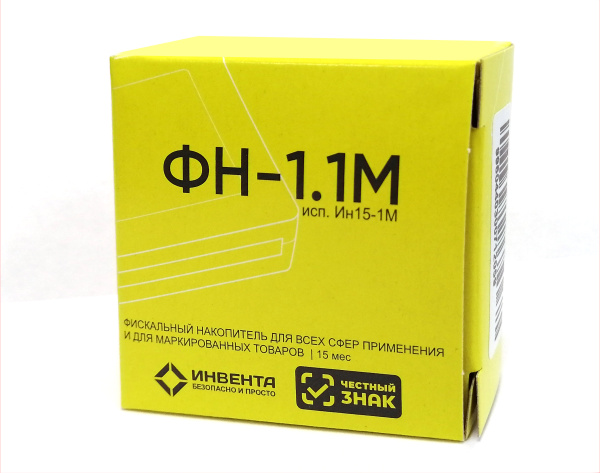 Фискальный накопитель ФН 1.1М на 15 месяцев