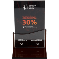 Подставка под кнопку APE60 с тейбл тентом Подставка под кнопку APE60 с тейбл тентом