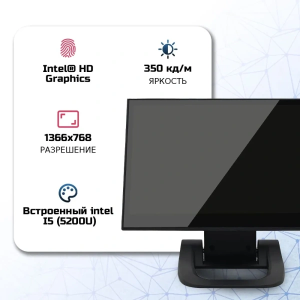 Сенсорный POS-моноблок МойPOS MMB-1156 XMi5