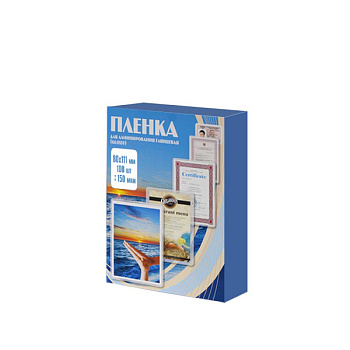 Пленка 80х111 (150 мик) 100 шт.