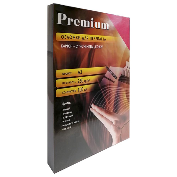 Обложки А3 "кожа"  красные 100 шт.