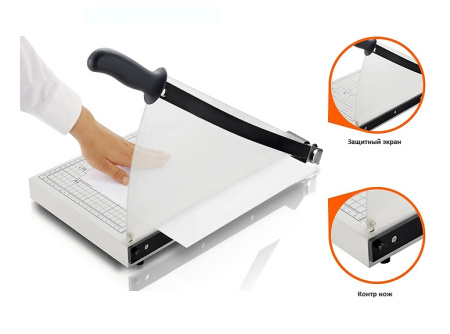 Офисный сабельный резак для бумаги Bulros 938-1