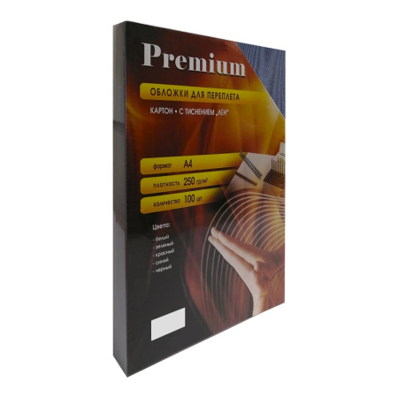 Обложки А4 "лён" синие 100 шт.