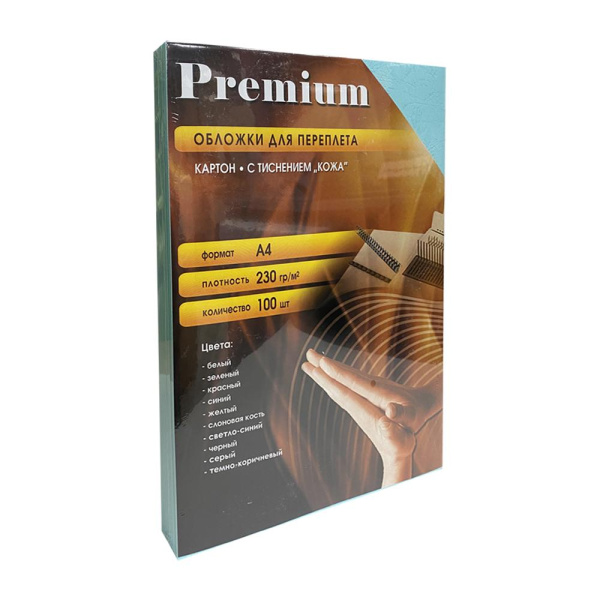 Обложки А4 "кожа" бирюзовые 100 шт.