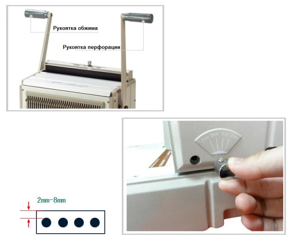 Переплетчик Bulros SY310 Переплетчик Bulros SY310