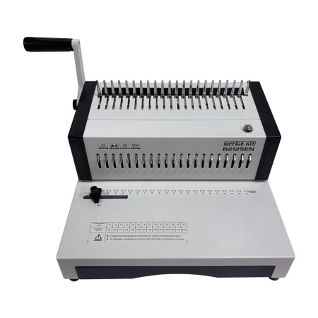 Переплетный аппарат на пластиковую пружину Office Kit B2125EN