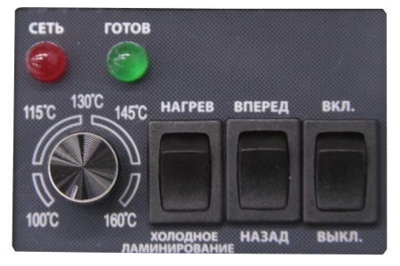 Ламинатор Bulros FGK-160