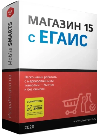 Mobile SMARTS: Магазин 15 с ЕГАИС