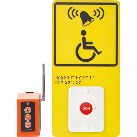 Система вызова для инвалидов iKnopka APE510/R16