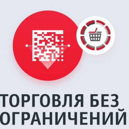 Модуль Frontol 6 Selfie на 1 год