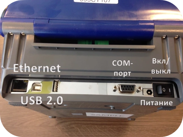 Принтер BRADY BBP12-EU-U-C-PWID с резаком и ПО BWS для маркировки кабеля и провода (PWID Suite). Разрешение 300 dpi. В комп.: держатель рулона, USB-кабель, шнур питания, компакт-диск с драйверами, кратким руководством по эксплуатации и пустой втулкой.