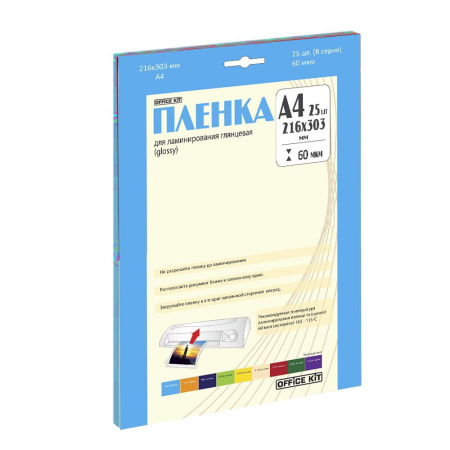 Ламинационная пленка Office Kit А4 (60 мик)  25 шт./уп глянцевая, Retail pack Ламинационная пленка Office Kit А4 (60 мик)  25 шт./уп глянцевая, Retail pack