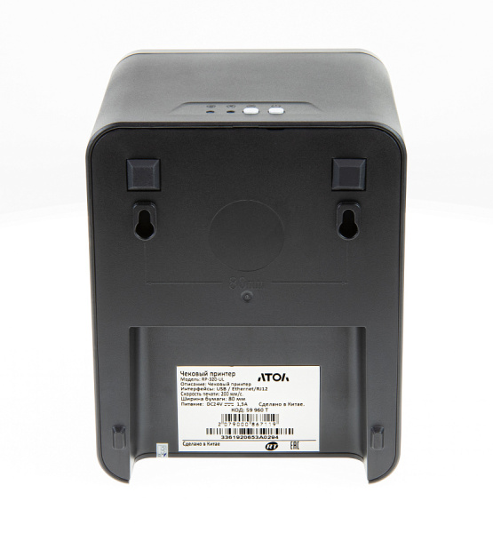Чековый принтер АТОЛ RP-320-UL, черный, БП.