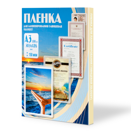 Пленка 303х426 (150 мик) 100 шт.
