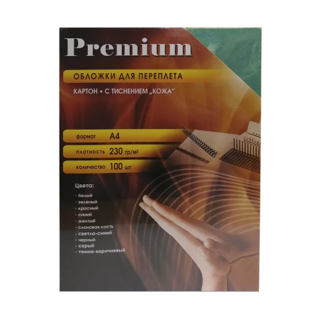 Обложки А4 "кожа" зеленые 100 шт.