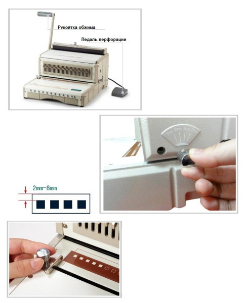 Переплетчик Bulros D310 Переплетчик Bulros D310