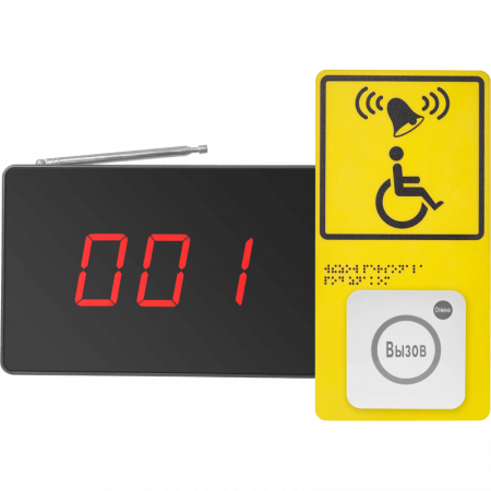 Система вызова для инвалидов iKnopka APE520C/R15
