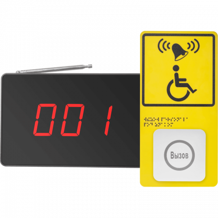 Система вызова для инвалидов iKnopka APE520/R15