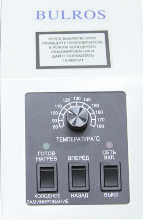 Ламинатор Bulros LM-240 8H