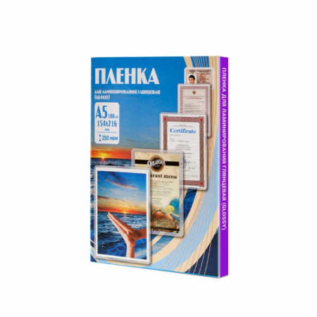 Пленка 154х216 (250 мик) 100 шт.