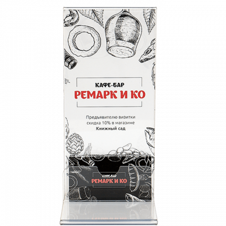 Подставка под кнопку APE71 с тейбл тентом и визитницей