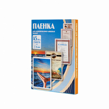 Пленка 154х216 (75мик) 100 шт.