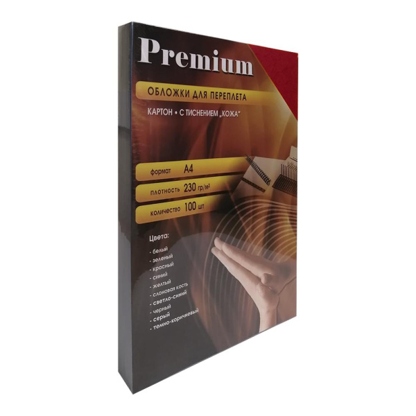 Обложки А4 "кожа" красные 100 шт.