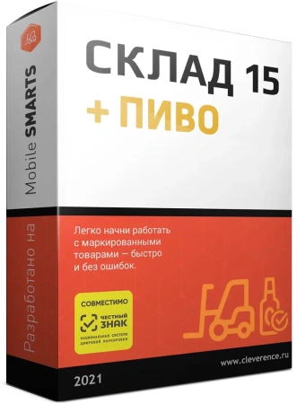 Mobile SMARTS: Склад 15 + Пиво Mobile SMARTS: Склад 15 + Пиво
