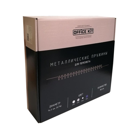 Металлические пружины Office Kit D14.3 мм (9/16) белые 100 шт. Металлические пружины Office Kit D14.3 мм (9/16) белые 100 шт.