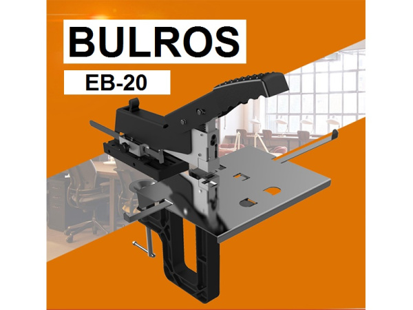 Степлер Bulros EB-20 Степлер Bulros EB-20