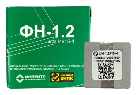 Фискальный накопитель ФН-1.2 исполнение Ав15-4 . на 15 месяцев