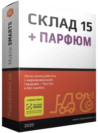 Mobile SMARTS: Склад 15 + ПАРФЮМ