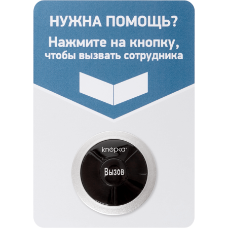 Табличка для кнопок вызова iKnopka T1 (Темно-серый, арт. T1-1x)