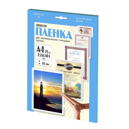 Ламинационная пленка Office Kit А4 (60 мик)  25 шт./уп глянцевая, Retail pack Ламинационная пленка Office Kit А4 (60 мик)  25 шт./уп глянцевая, Retail pack