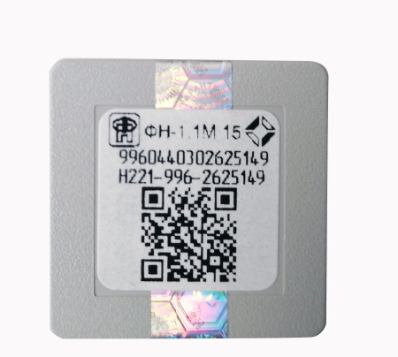 Фискальный накопитель ФН 1.1М на 15 месяцев