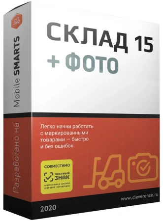 Mobile SMARTS: Склад 15 + ФОТО