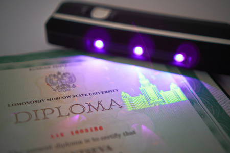 Детектор банкнот PRO-4 LED