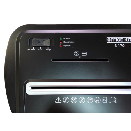Уничтожитель документов Office Kit S170 3,9x38