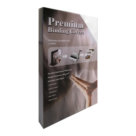 Обложки А4 "глянец" белые 250 г/кв.м 100 шт.