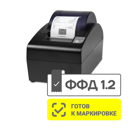 ККТ АТОЛ 55Ф. Черный. с ФН 1.2 15 мес. USB. RS-232. Ethernet. 5.0