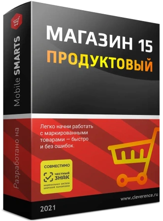 Mobile SMARTS: Магазин 15 ПРОДУКТОВЫЙ