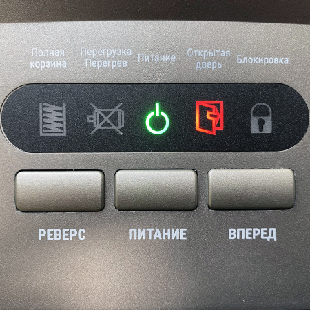 Уничтожитель документов Office Kit SA300 1,9x15