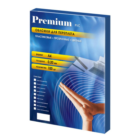 Обложки прозрачные пластиковые А4 0.2 мм 100 шт. Обложки прозрачные пластиковые А4 0.2 мм 100 шт.