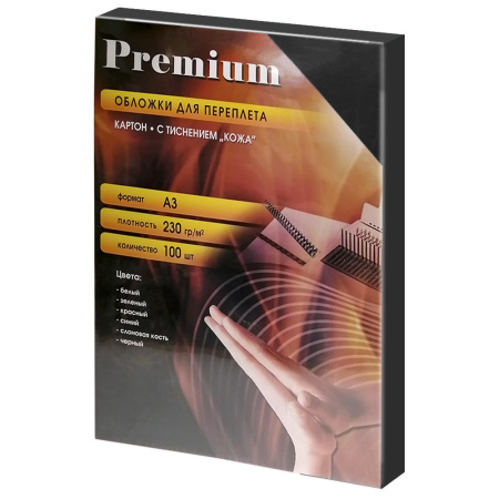 Обложки А3 "кожа" черные 100 шт.